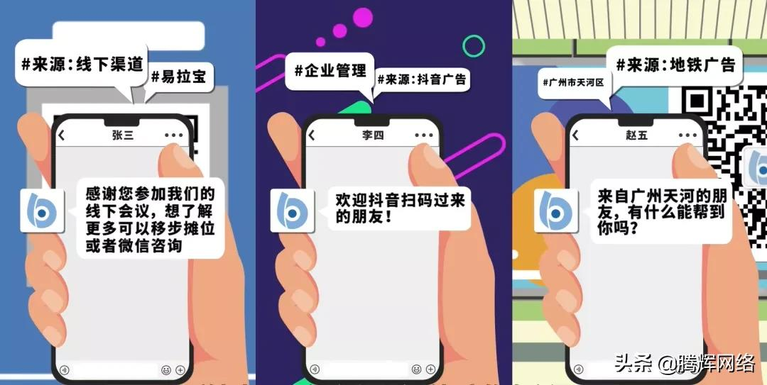 企业微信批量添加好友软件（企业微信批量加人教程）(6)