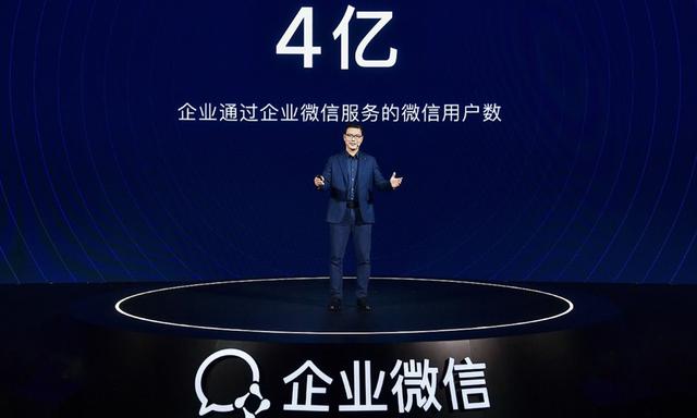 企业微信私域流量运营方案（企业微信私域流量搭建方法与技巧）(1)