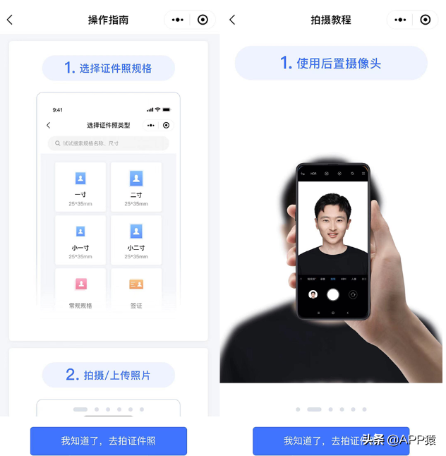 优秀微信小程序排名（10个微信上极其实用的宝藏小程序）(5)