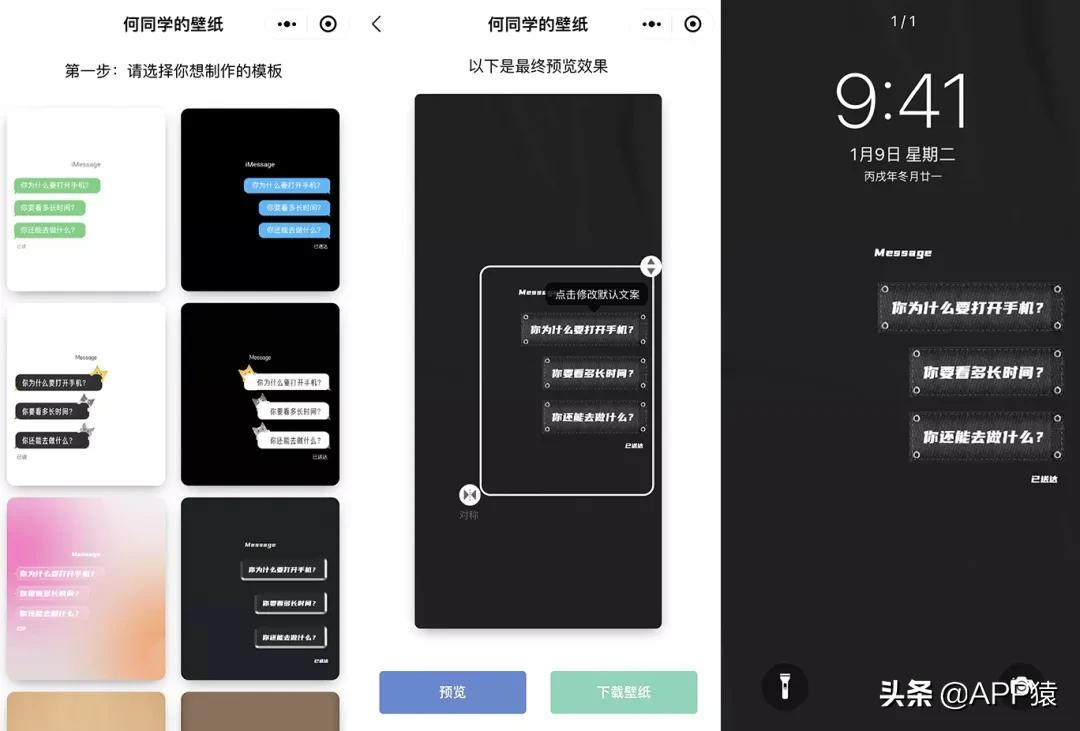 优秀微信小程序排名（10个微信上极其实用的宝藏小程序）(13)