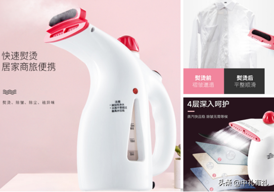 促销礼品批发平台（会销礼品批发价格及厂家）(4)