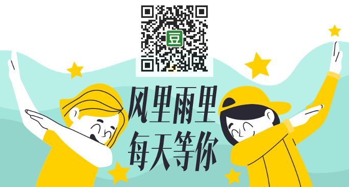 值得推荐的微信公众号（微信必备的十个公众号）(3)