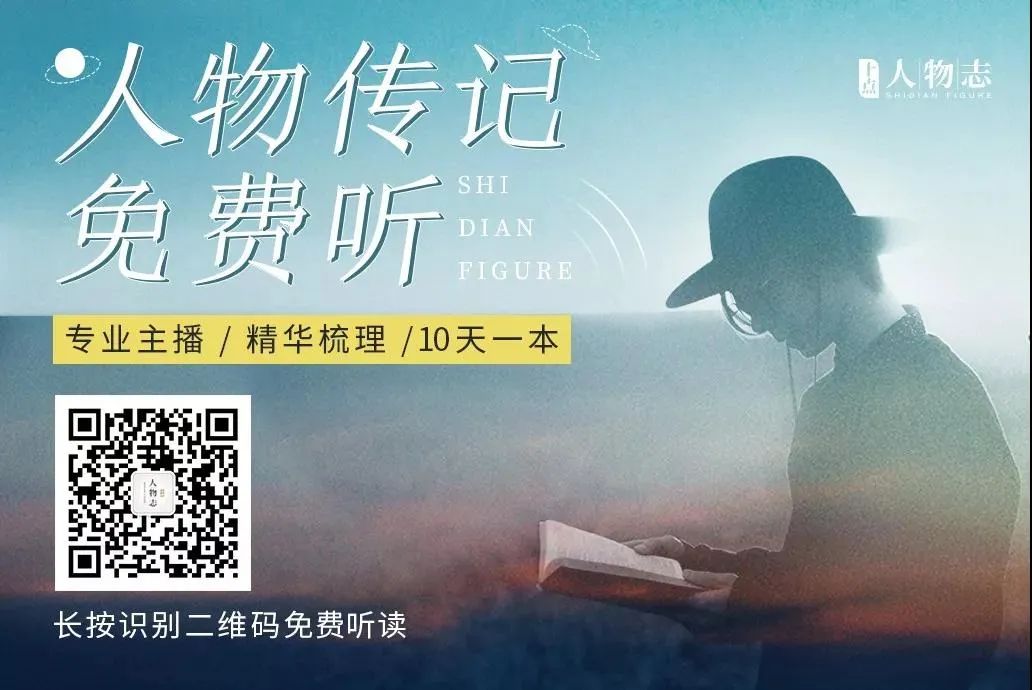 值得推荐的微信公众号（微信必备的十个公众号）(4)