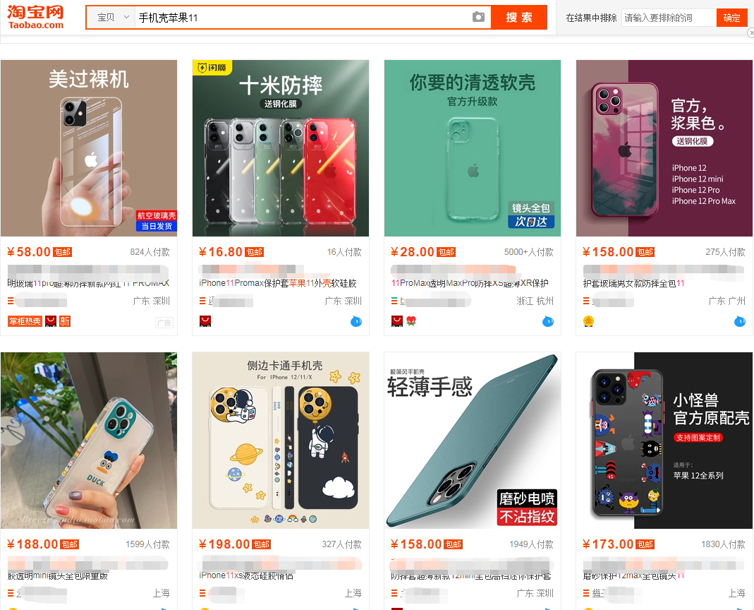 做好淘宝店有什么技巧（新手淘宝店铺该怎么做）(2)