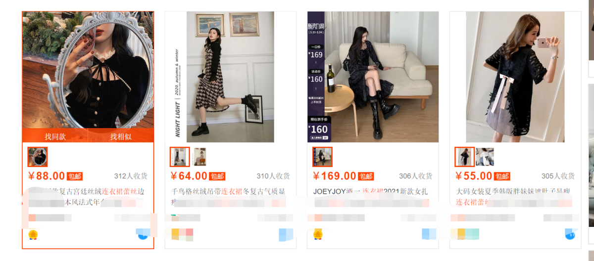 做好淘宝店有什么技巧（新手淘宝店铺该怎么做）(5)