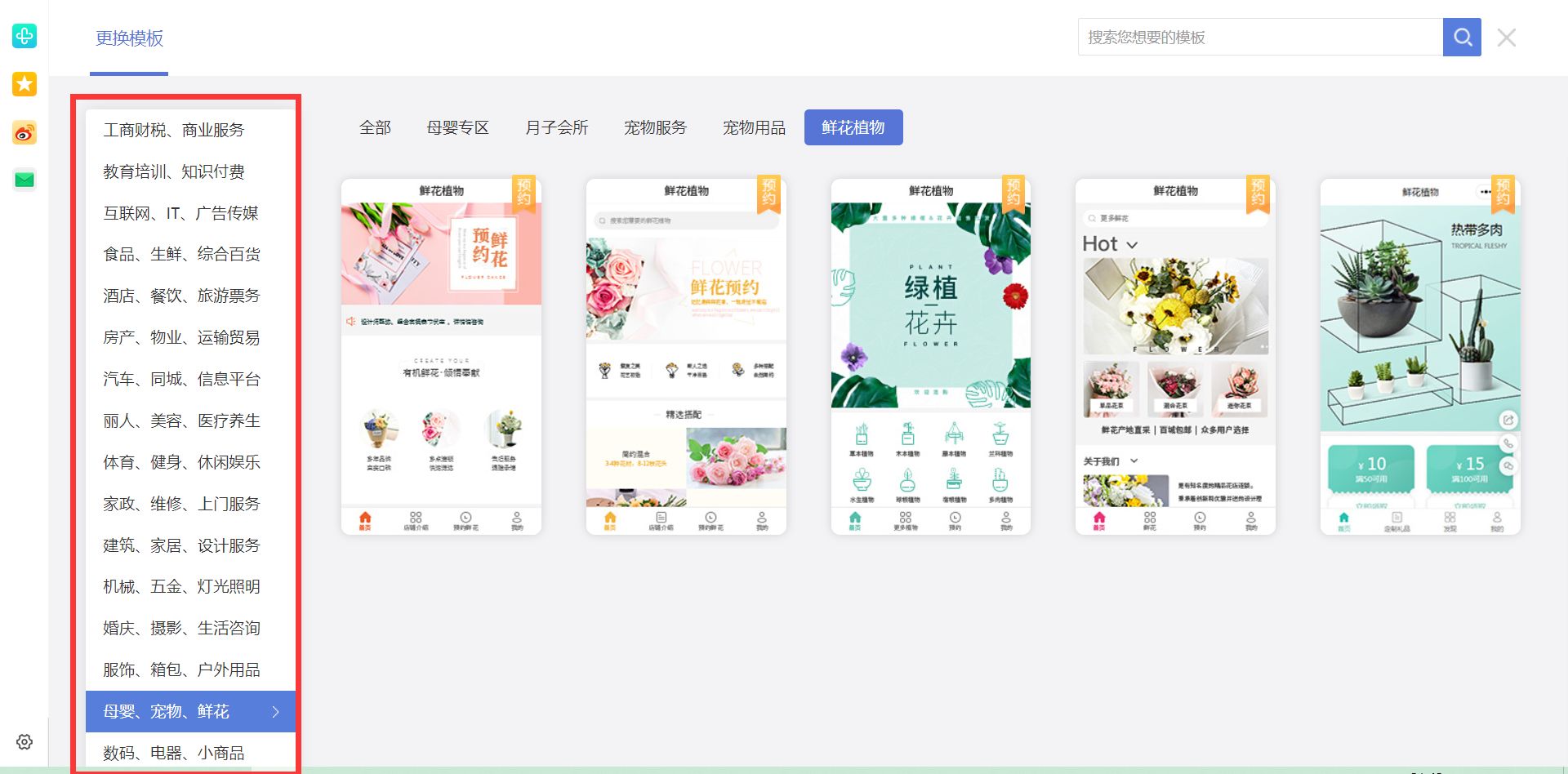 做微信小程序需要什么基础（制作微信小程序详细步骤）(3)