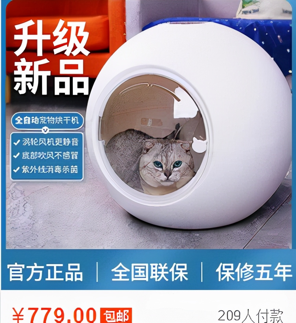 做淘宝卖什么比较好卖（第一次开淘宝卖什么好呢）(3)