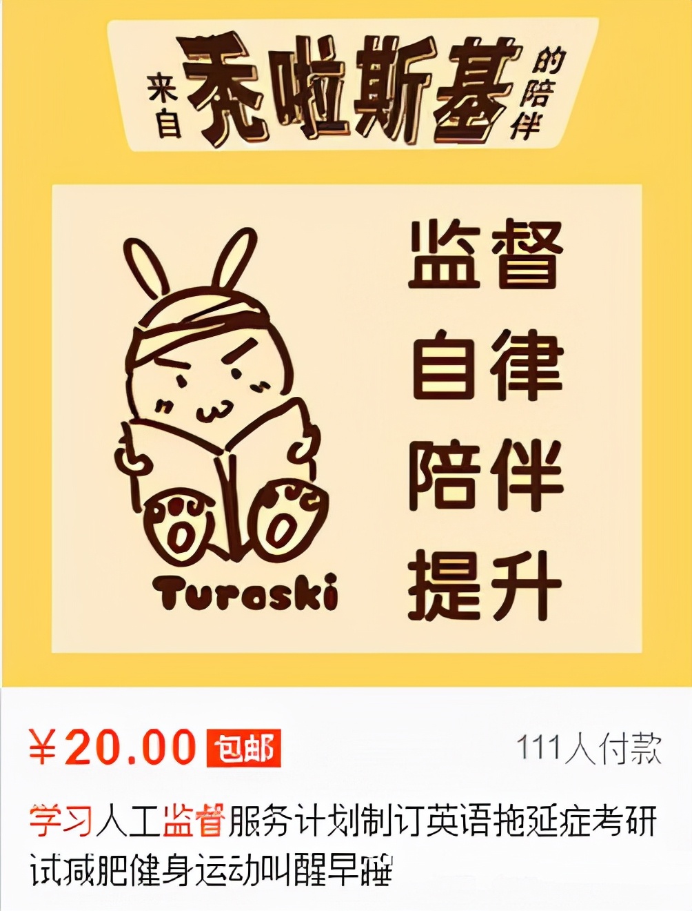 做淘宝卖什么比较好卖（第一次开淘宝卖什么好呢）(4)