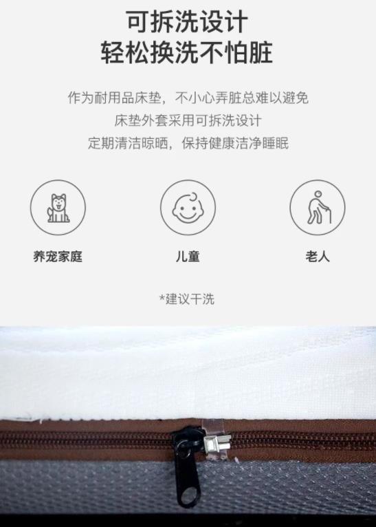 儿童床垫买什么材质的比较好（儿童适合用哪种床垫）(3)