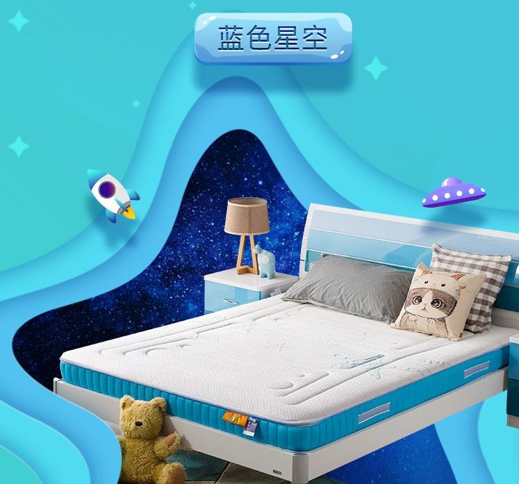 儿童床垫买什么材质的比较好（儿童适合用哪种床垫）(12)