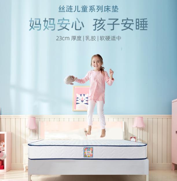 儿童床垫买什么材质的比较好（儿童适合用哪种床垫）(28)