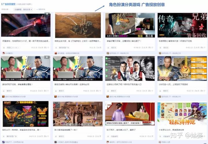 公众号广告投放平台推广营销（公众号广告投放新手怎么做）(11)