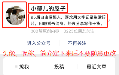 公众号接单平台有那些（公众号在哪里可以接单变现）(5)