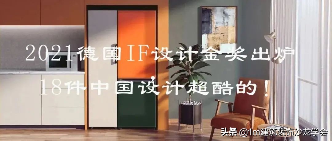 关于设计的微信公众号有哪些（设计师充电必备的8个公众号）(17)