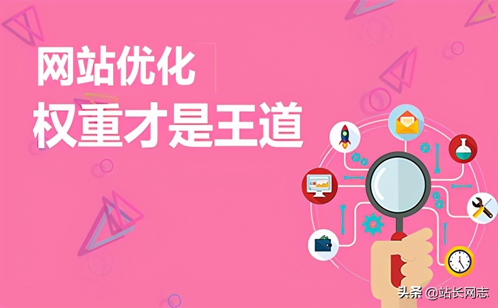 关键词推广平台有哪些（可靠的seo关键词排名）(2)