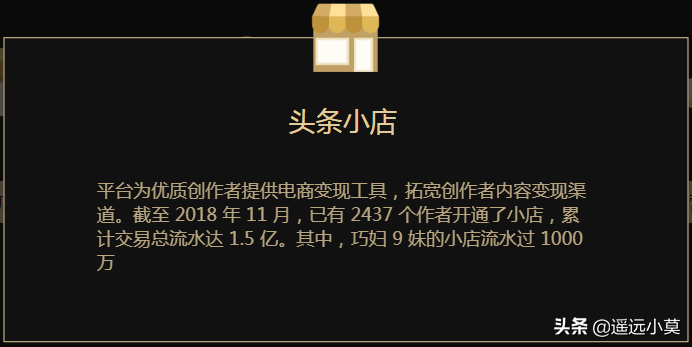 农村淘宝是什么模式（农村电商的几种运营模式）(2)