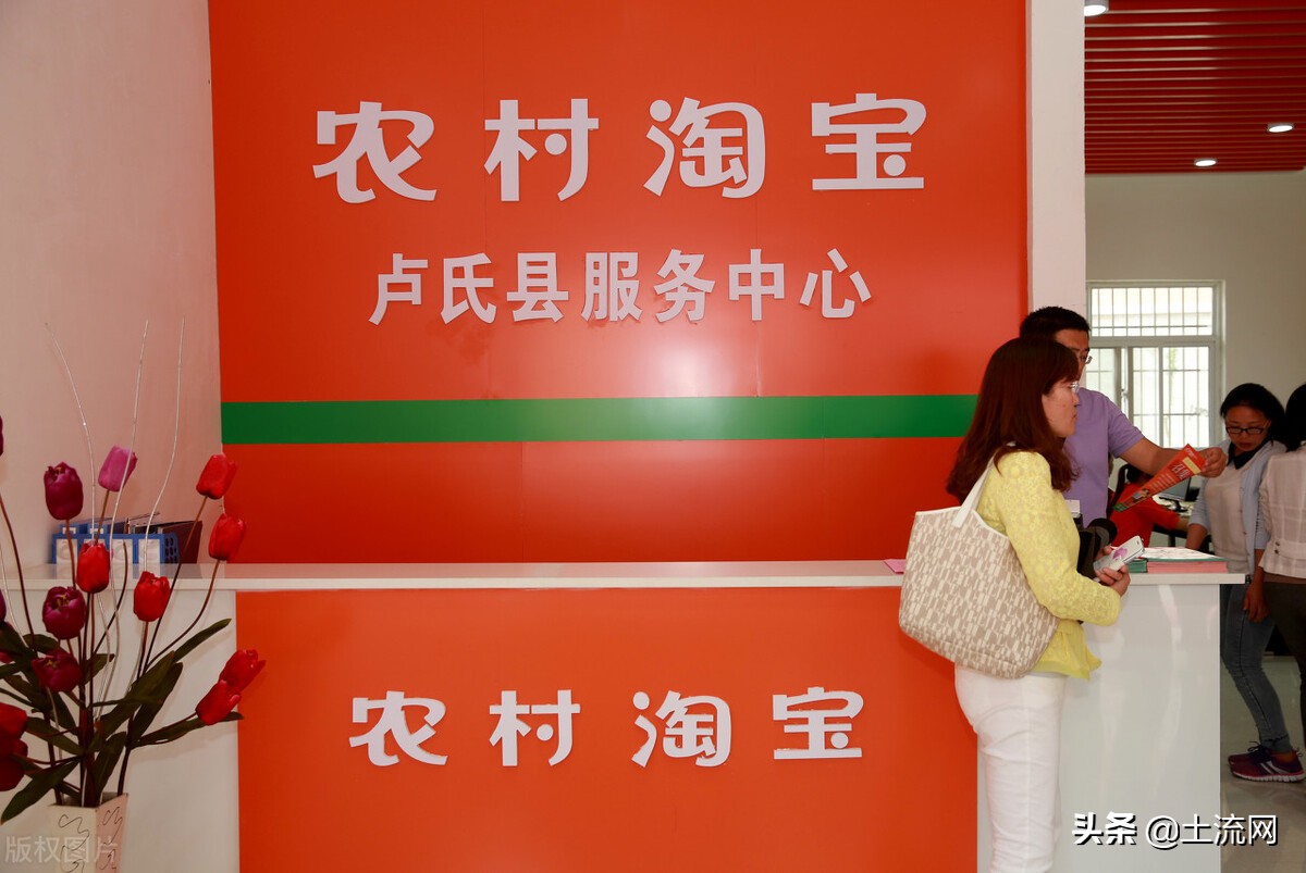 农村淘宝服务站盈利模式（农村电商发展模式的三种主要类型）