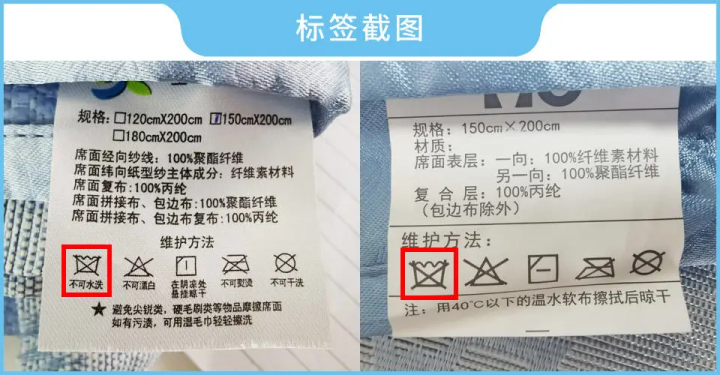 凉席什么材质的好（夏日哪种凉席最好用）(3)
