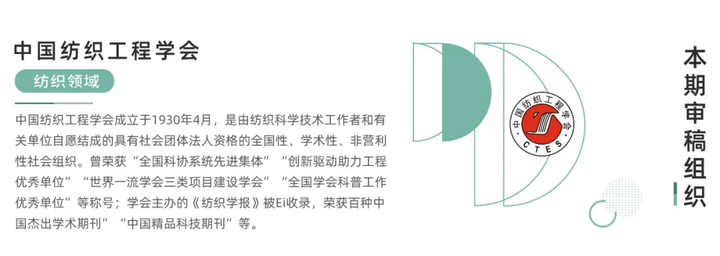 凉席什么材质的好（夏日哪种凉席最好用）(10)