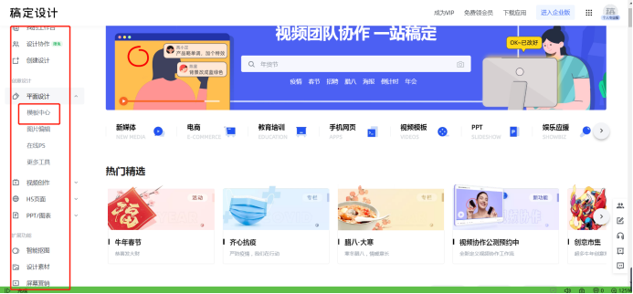 制作淘宝详情页的软件（淘宝详情页制作软件免费的有哪些）(1)