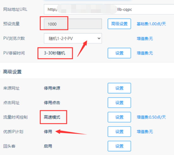 刷人气流量宝怎么赚钱（流量宝流量真实有效吗）(2)