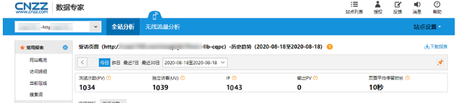 刷人气流量宝怎么赚钱（流量宝流量真实有效吗）(5)
