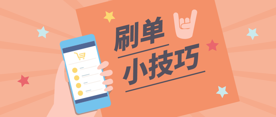 刷淘宝店铺流量有用吗（淘宝流量是怎么提升的呢）(1)