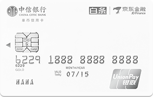 办京东小白卡有什么用（京东小白卡到底靠谱吗）(2)