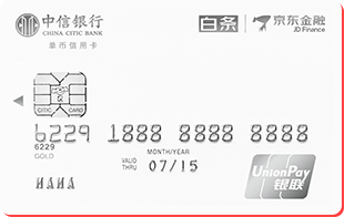 办京东小白卡有什么用（京东小白卡到底靠谱吗）(3)
