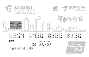 办京东小白卡有什么用（京东小白卡到底靠谱吗）(8)