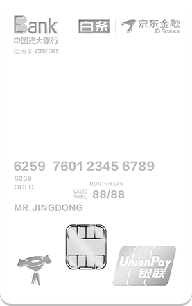 办京东小白卡有什么用（京东小白卡到底靠谱吗）(6)