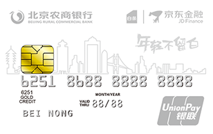 办京东小白卡有什么用（京东小白卡到底靠谱吗）(10)