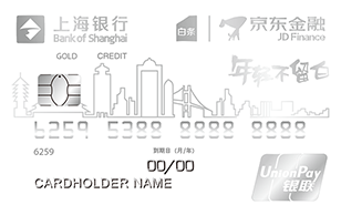 办京东小白卡有什么用（京东小白卡到底靠谱吗）(9)