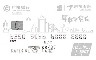 办京东小白卡有什么用（京东小白卡到底靠谱吗）(11)