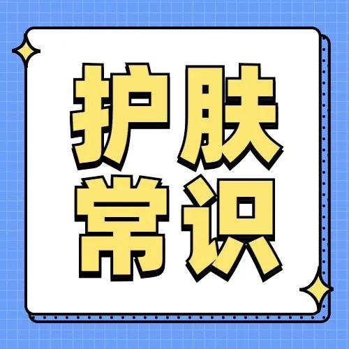 化妆品微信广告语大全经典（适合护肤品微商发朋友圈的文案）(1)