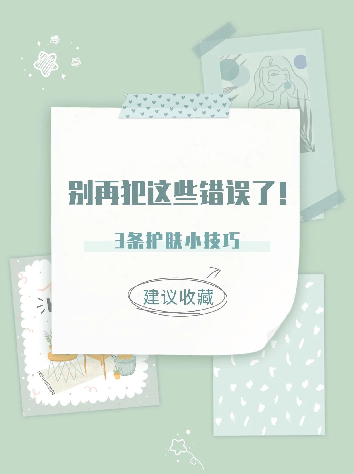 化妆品微信广告语大全经典（适合护肤品微商发朋友圈的文案）(2)