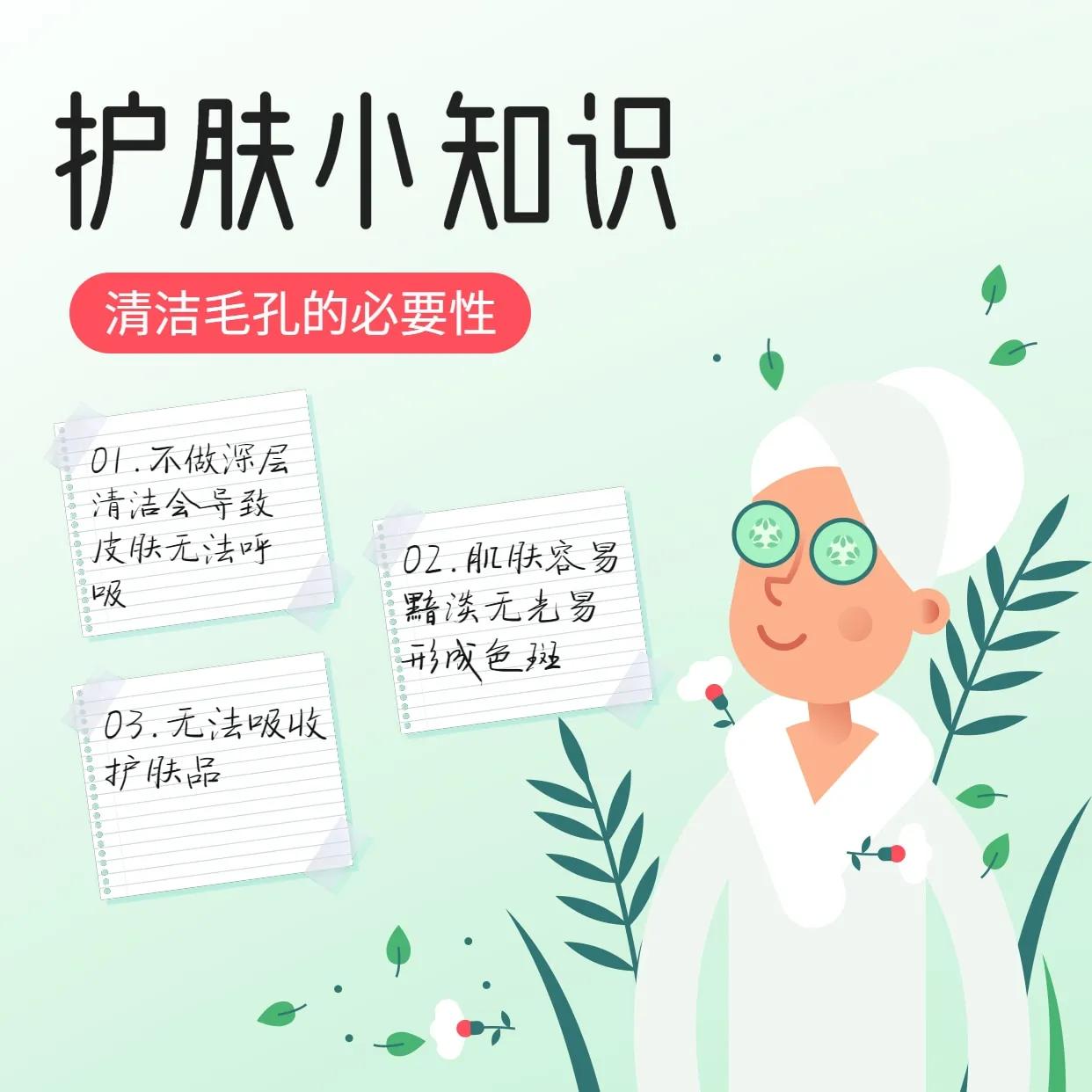 化妆品微信广告语大全经典（适合护肤品微商发朋友圈的文案）(5)