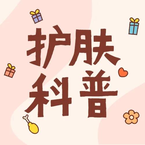 化妆品微信广告语大全经典（适合护肤品微商发朋友圈的文案）(7)