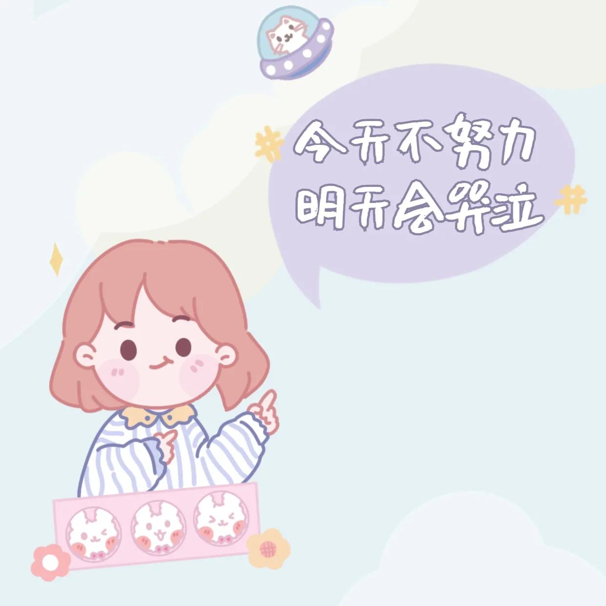 化妆品微信广告语大全经典（适合护肤品微商发朋友圈的文案）(6)