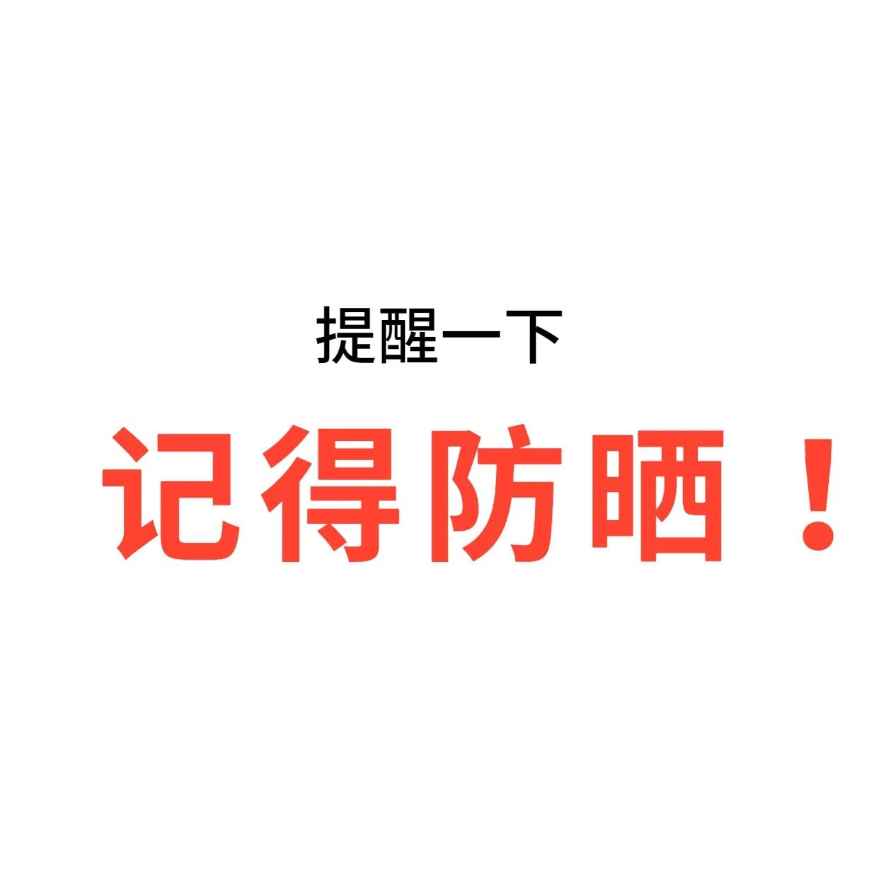 化妆品微信广告语大全经典（适合护肤品微商发朋友圈的文案）(12)
