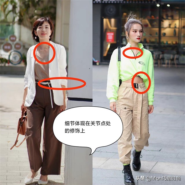 卡其色裤子搭配什么颜色上衣好看（今年流行的卡其裤怎么搭）(12)