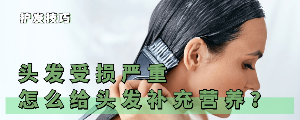 发膜有什么作用与功效（自己如何做发膜养护头发）(1)