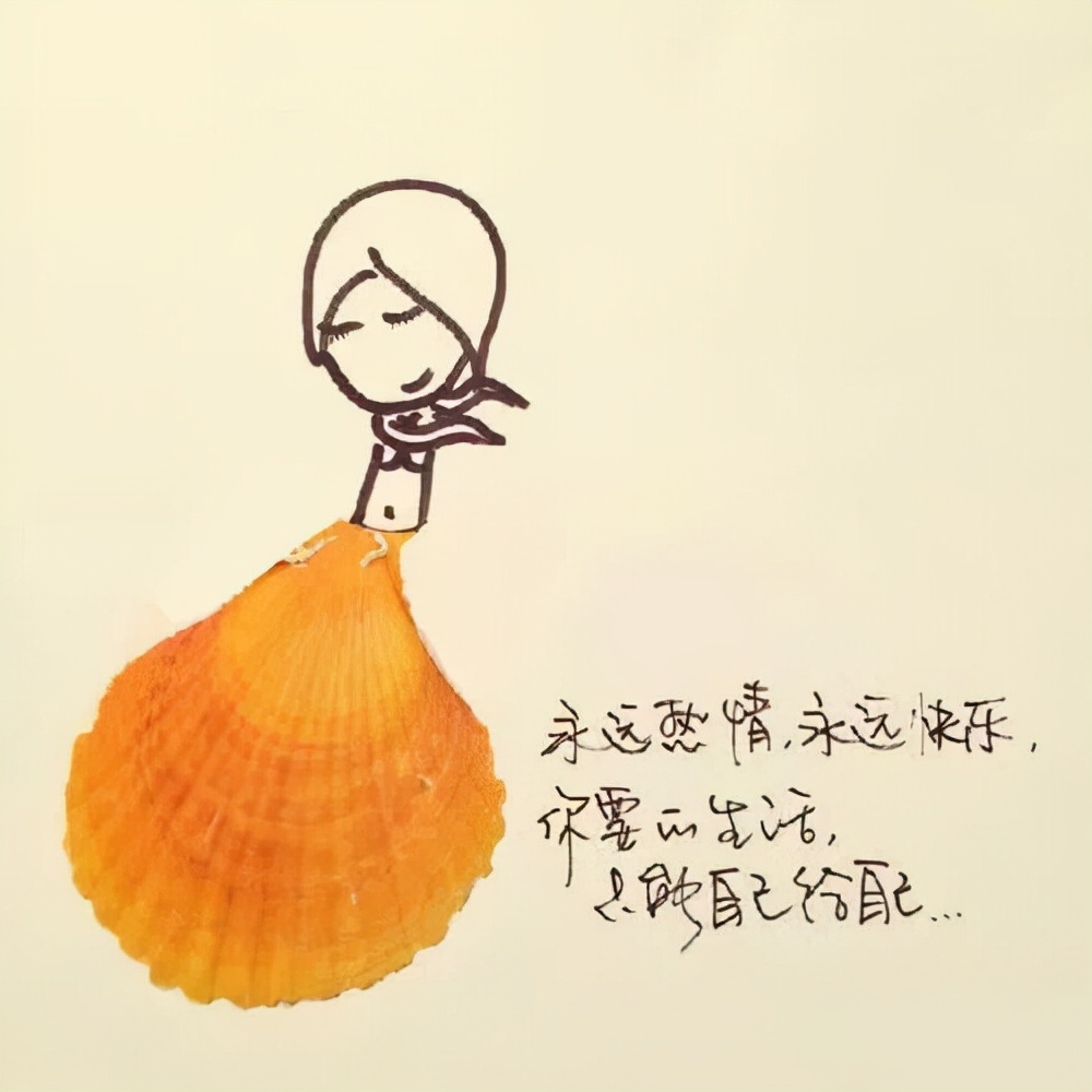 吸引人的微信签名短句正能量（简短又吸引人的个性签名）(3)