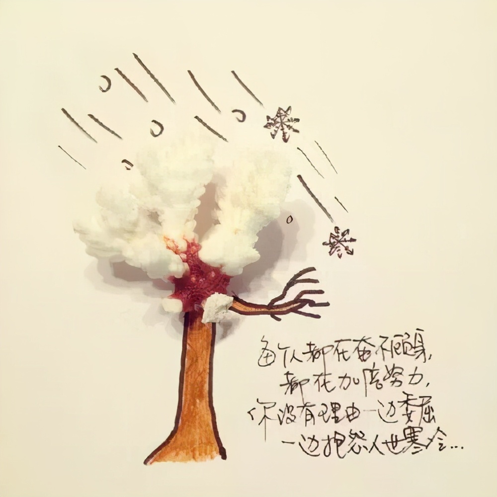 吸引人的微信签名短句正能量（简短又吸引人的个性签名）(2)