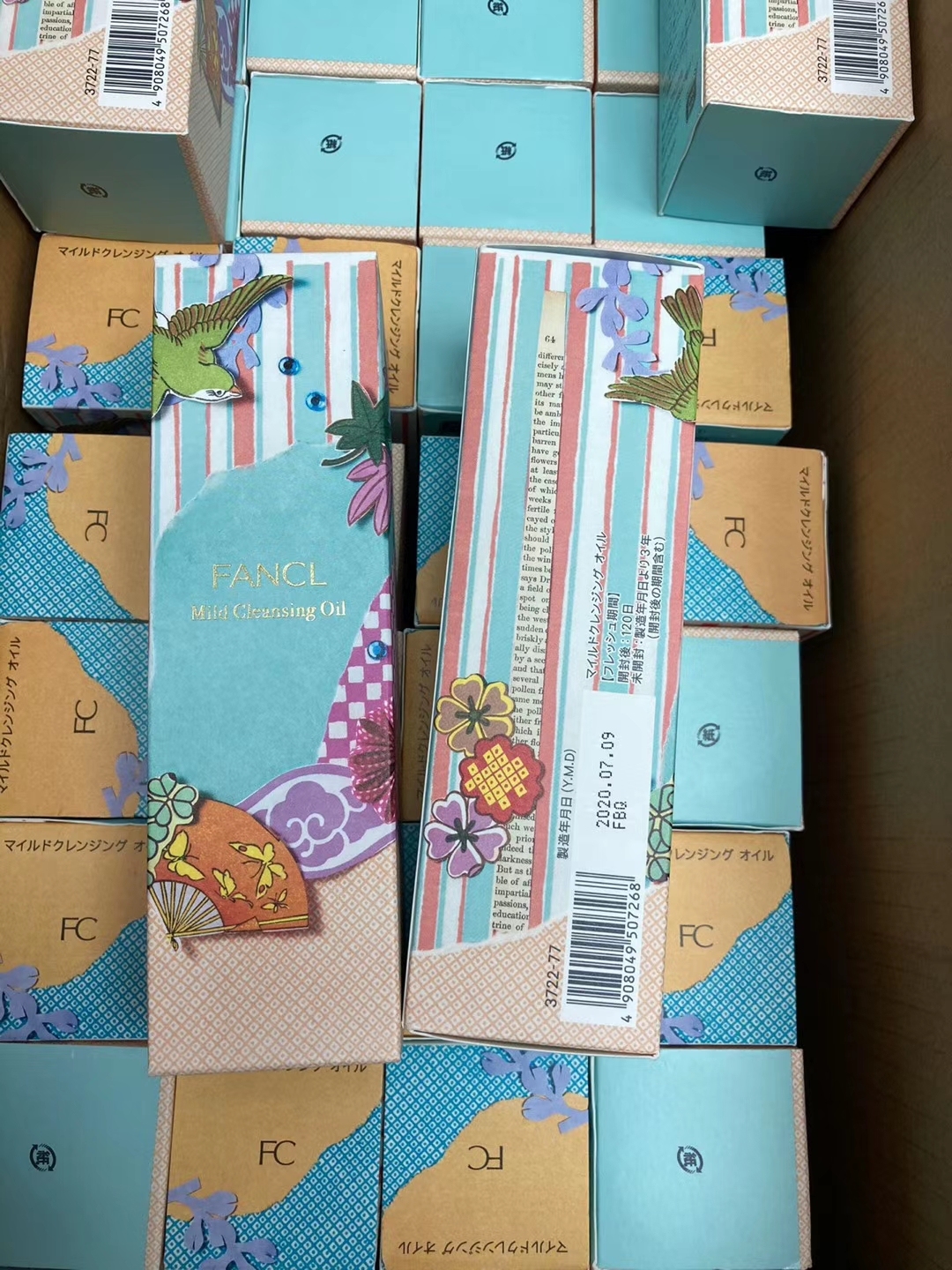 品牌护肤品批发货源哪里找（小众品牌美妆一件代发货源）(7)