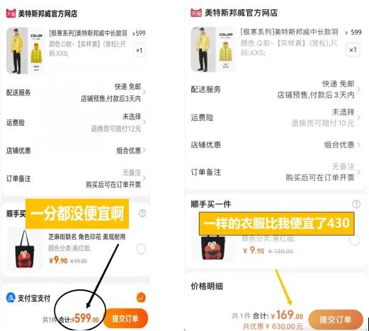 哪个公众号领淘宝优惠券最好（淘宝网购优惠券是真的吗）(1)