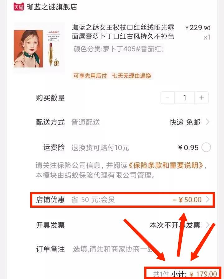 哪个公众号领淘宝优惠券最好（淘宝网购优惠券是真的吗）(4)