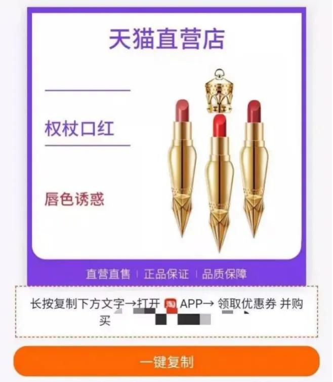 哪个公众号领淘宝优惠券最好（淘宝网购优惠券是真的吗）(3)