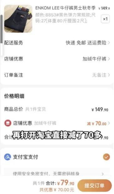 哪个公众号领淘宝优惠券最好（淘宝网购优惠券是真的吗）(6)