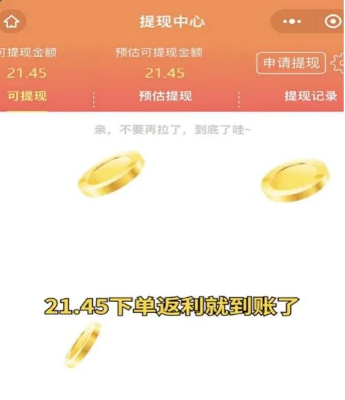 哪个公众号领淘宝优惠券最好（淘宝网购优惠券是真的吗）(9)